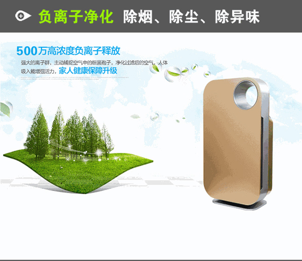 很多人不知道空氣污染到底危害在哪里，空氣凈化器廠家讓大家知道