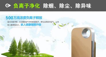 很多人不知道空氣污染到底危害在哪里，空氣凈化器廠(chǎng)家讓大家知道