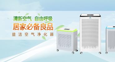 空氣凈化器哪個(gè)牌子好